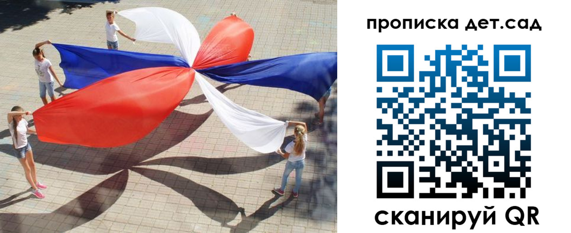 прописка поиск в Юрге